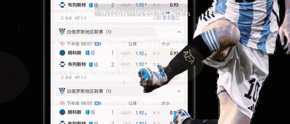 守护隐私，安全同行
