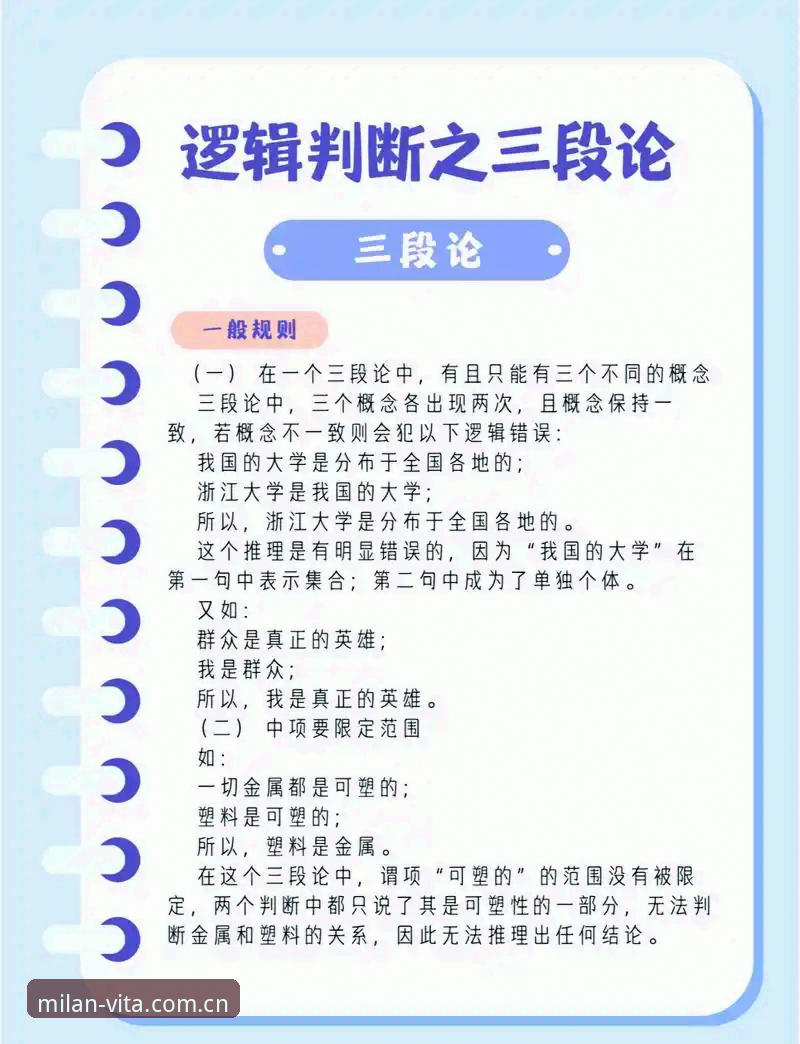 3个常见误区+2个避坑技巧：索斯盖特新纪录片教你看懂“男性圈层”的那些事